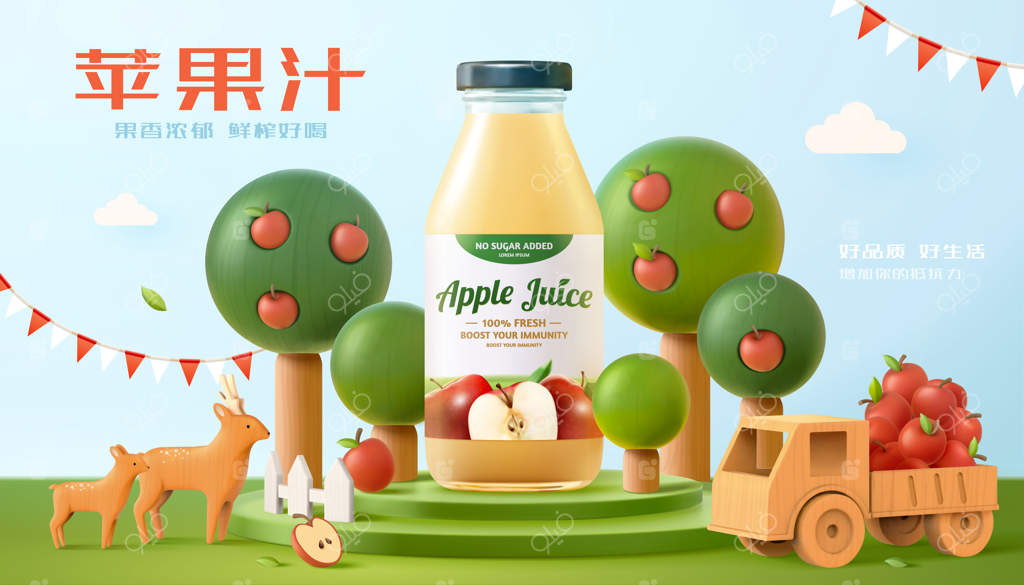 بنر تبلیغاتی آب سیب تازه