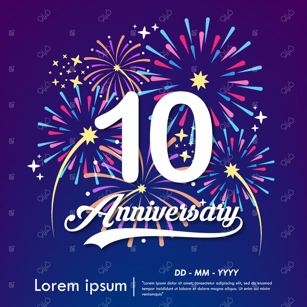 نشان جشن دهمین سالگرد. لوگوی سالگرد مبارک با آتش‌بازی، درخشش و ستارگان. پترن تصویرسازی برای وب‌سایت، بروشور، پوستر، کارت دعوت و کارت تبریک.