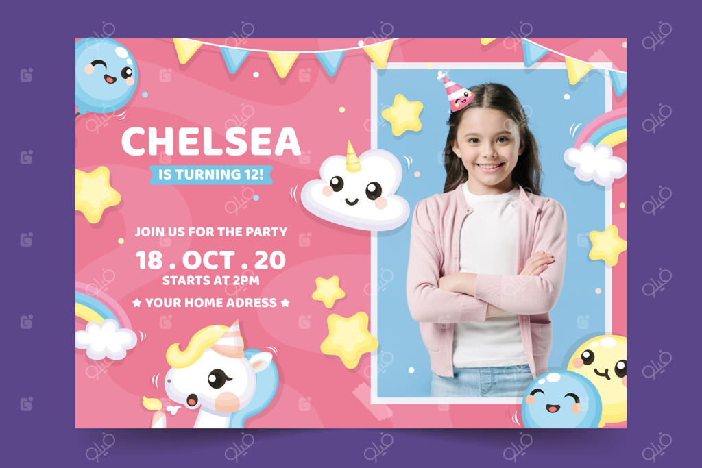 قالب کارت تبریک تولد کودک با عکس