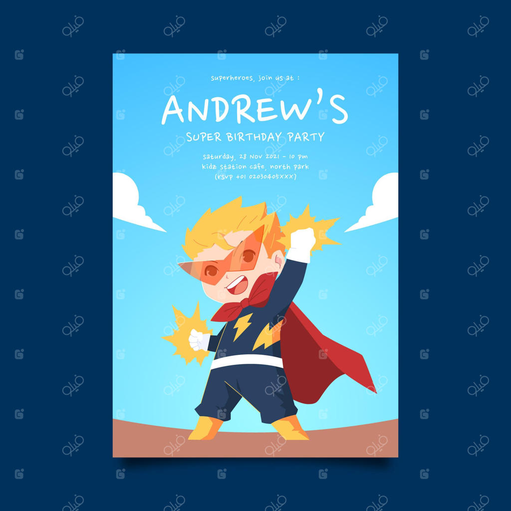 الگوی کارت دعوت جشن تولد با تم ابرقهرمانی