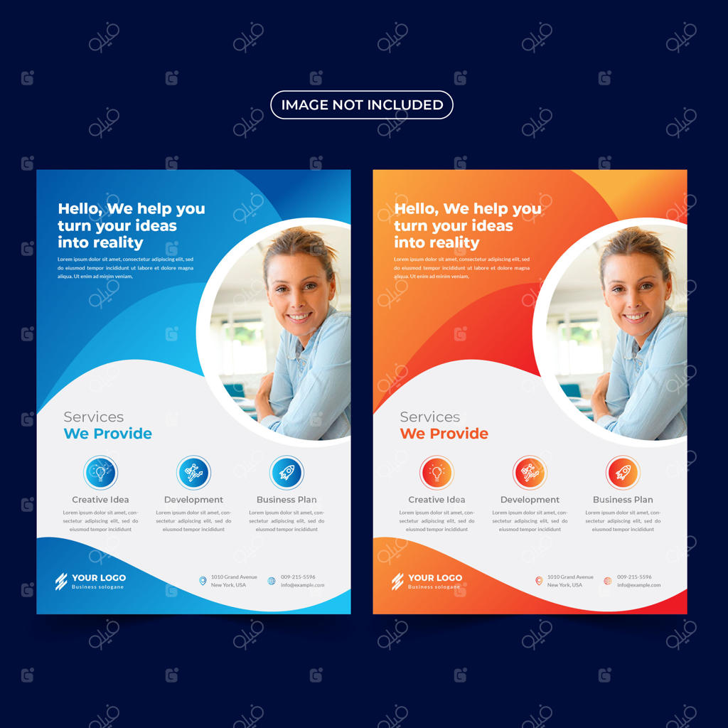 تراکت تجاری مدرن