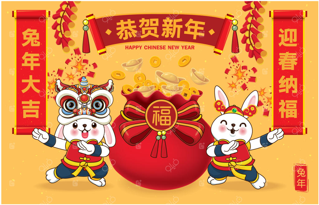 چینی: سال نو مبارک، سال خرگوش فرخنده، امیدوارم با بهار شادی را خوش‌آمد گویید