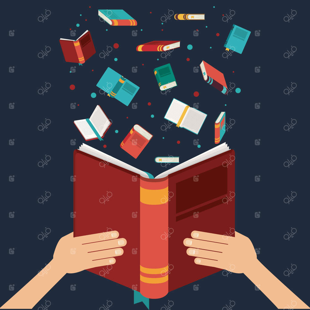 مجموعه کتاب‌های باز