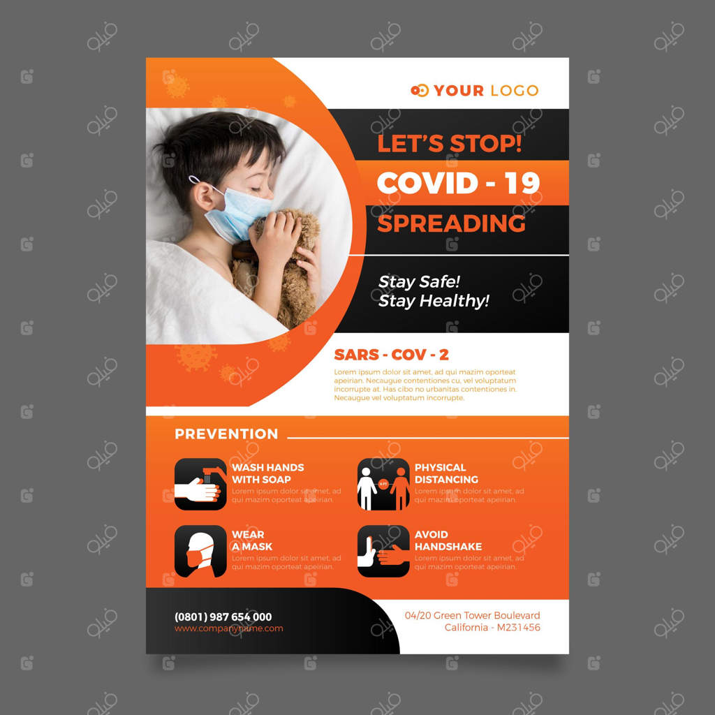 پترن بروشور اطلاعاتی ویروس کرونا