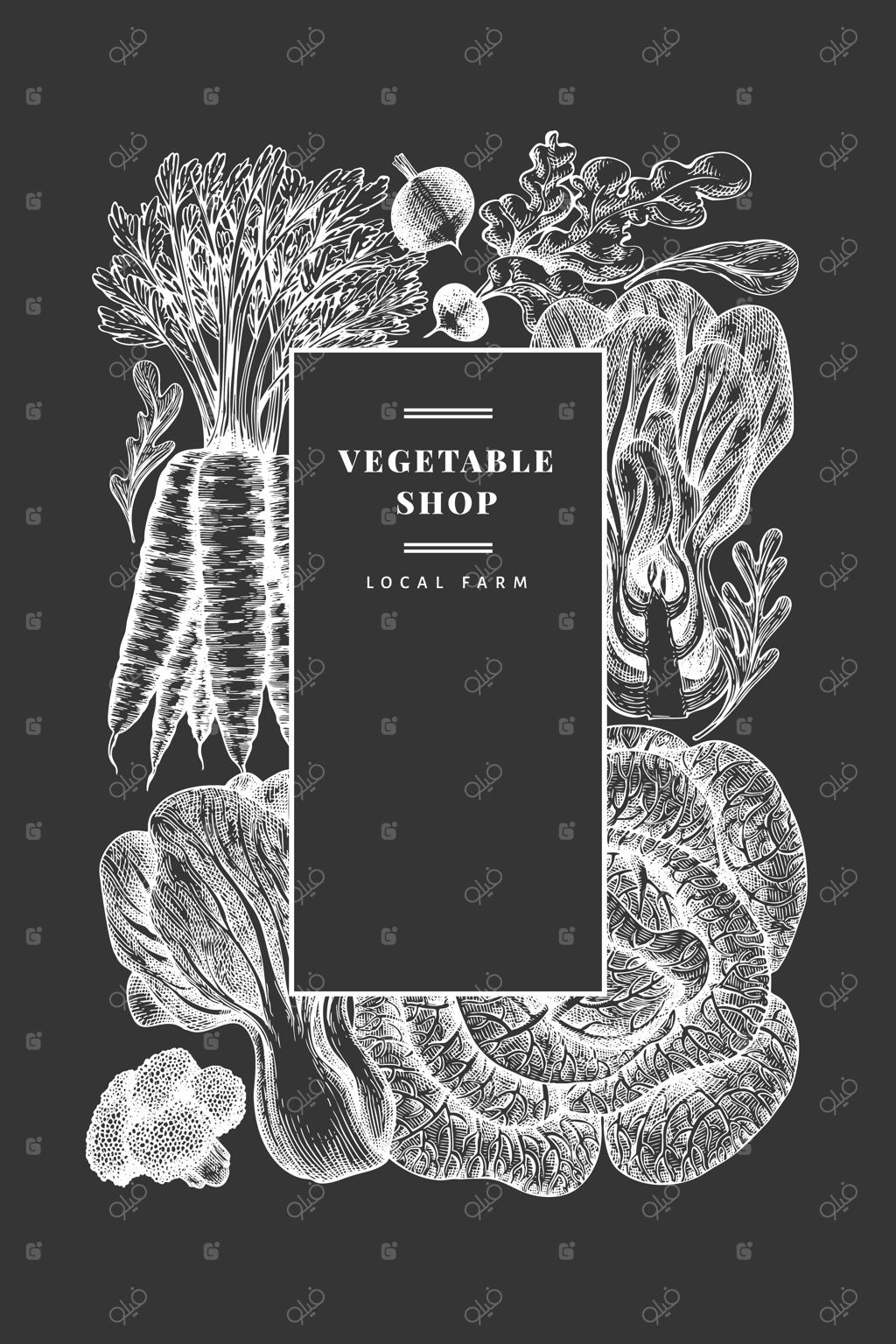 طرح دستی سبزیجات: قالب بنر غذای تازه ارگانیک. پس‌زمینه قدیمی سبزیجات. نقش‌نگاری گیاهی به سبک حکاکی روی تخته گچی.