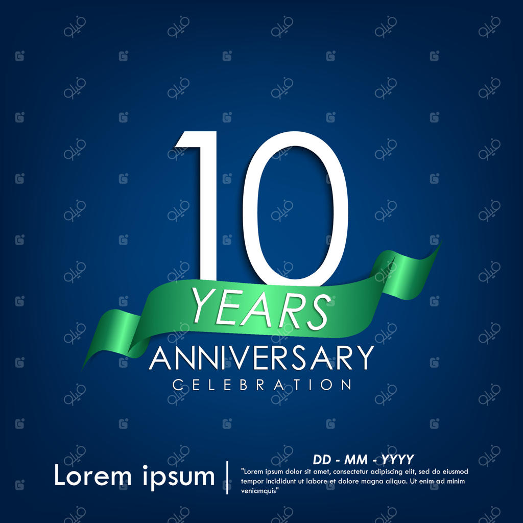 نماد جشن دهمین سالگرد. لوگوی شیک سالگرد با نوار سبز روی پس‌زمینه آبی. طراحی قالب برای وب، بروشور، کارت تبریک و دعوت‌نامه