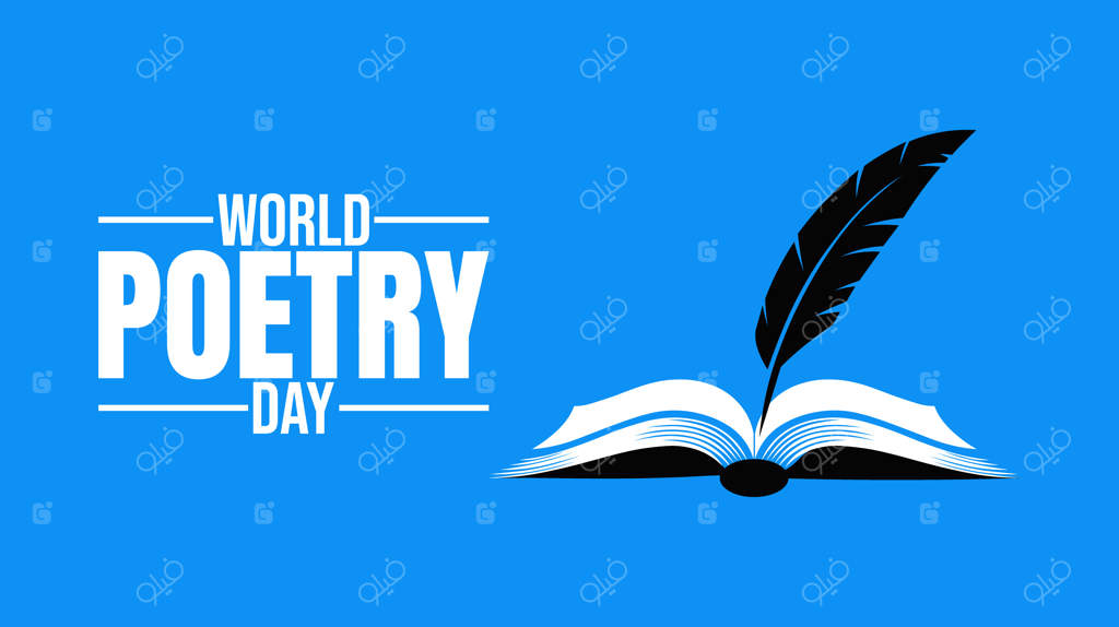 روز جهانی شعر: جشن گرفتن قدرت کلمات