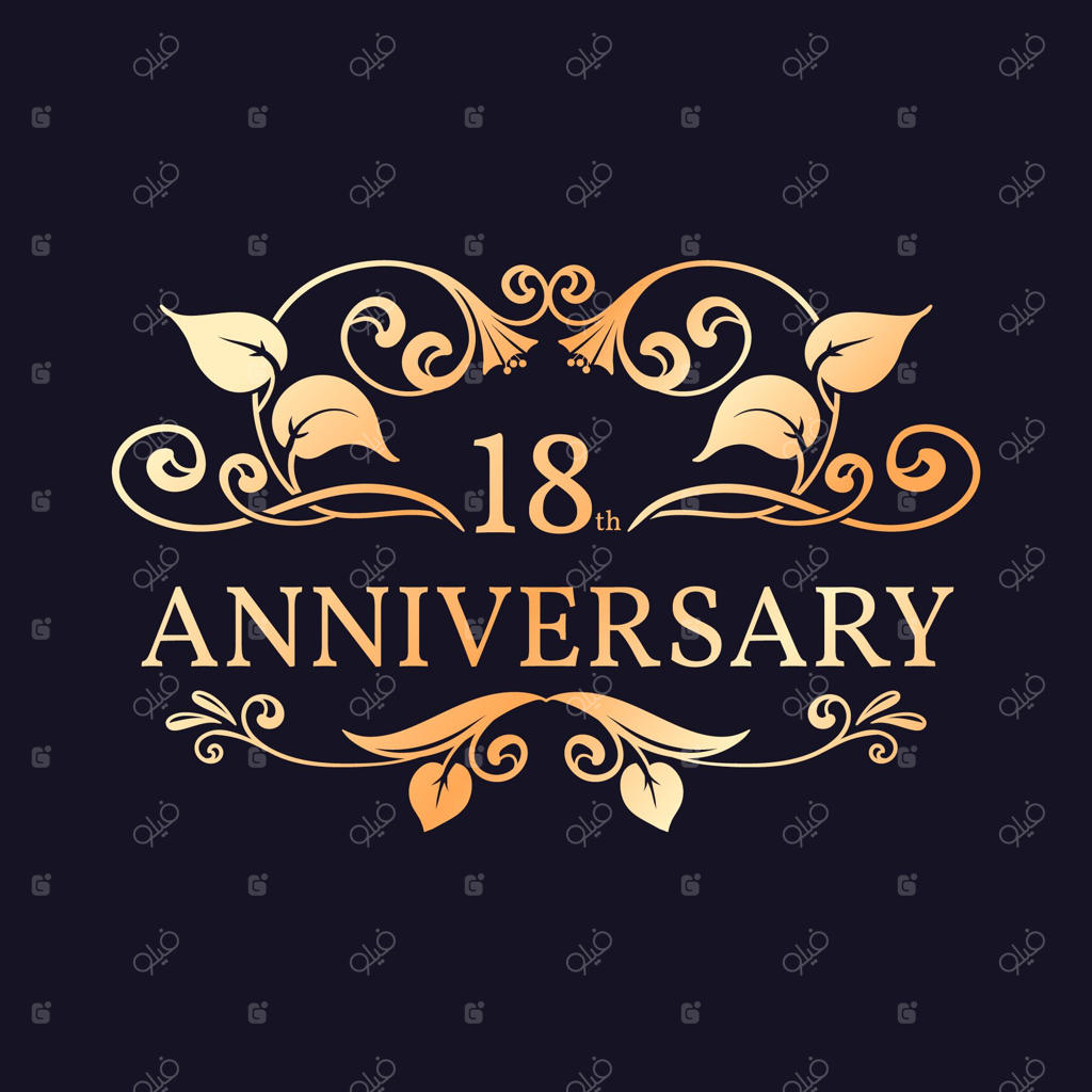 الگوی لوگوی لوکس برای هجدهمین سالگرد