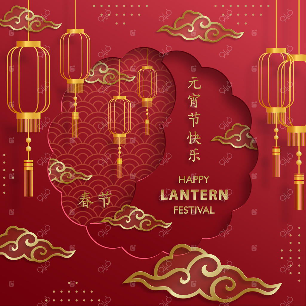 جشن فانوس چینی مبارک با پس‌زمینه رنگی