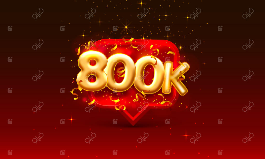 تشکر از دنبال‌کنندگان عزیز، ۸۰۰ هزار نفر در شبکه اجتماعی