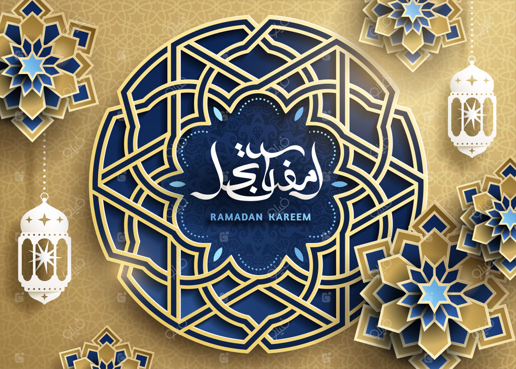 طرح پوستر تبریک رمضان کریم با پترن هندسی گل‌دار، فانوس و خوشنویسی عربی