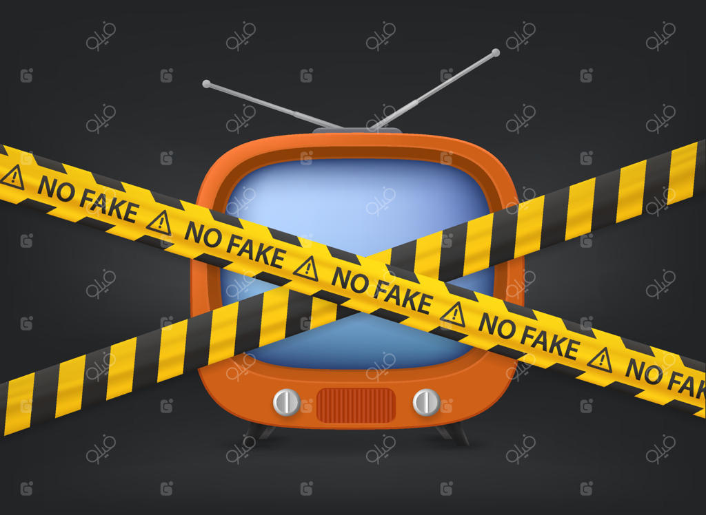 مفهوم عدم جعل با تلویزیون قدیمی؛ تصویرسازی وکتور سه‌بعدی