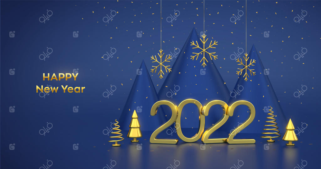 سال نو ۲۰۲۲ مبارک. اعداد فلزی و طلایی ۲۰۲۲ به همراه درختان کاج فلزی مخروطی شکل، برف‌دانه‌های طلایی و کاغذهای رنگی روی زمینه آبی. پس‌زمینه کریسمس، کارت تبریک، هدر. تصویرسازی وکتور.