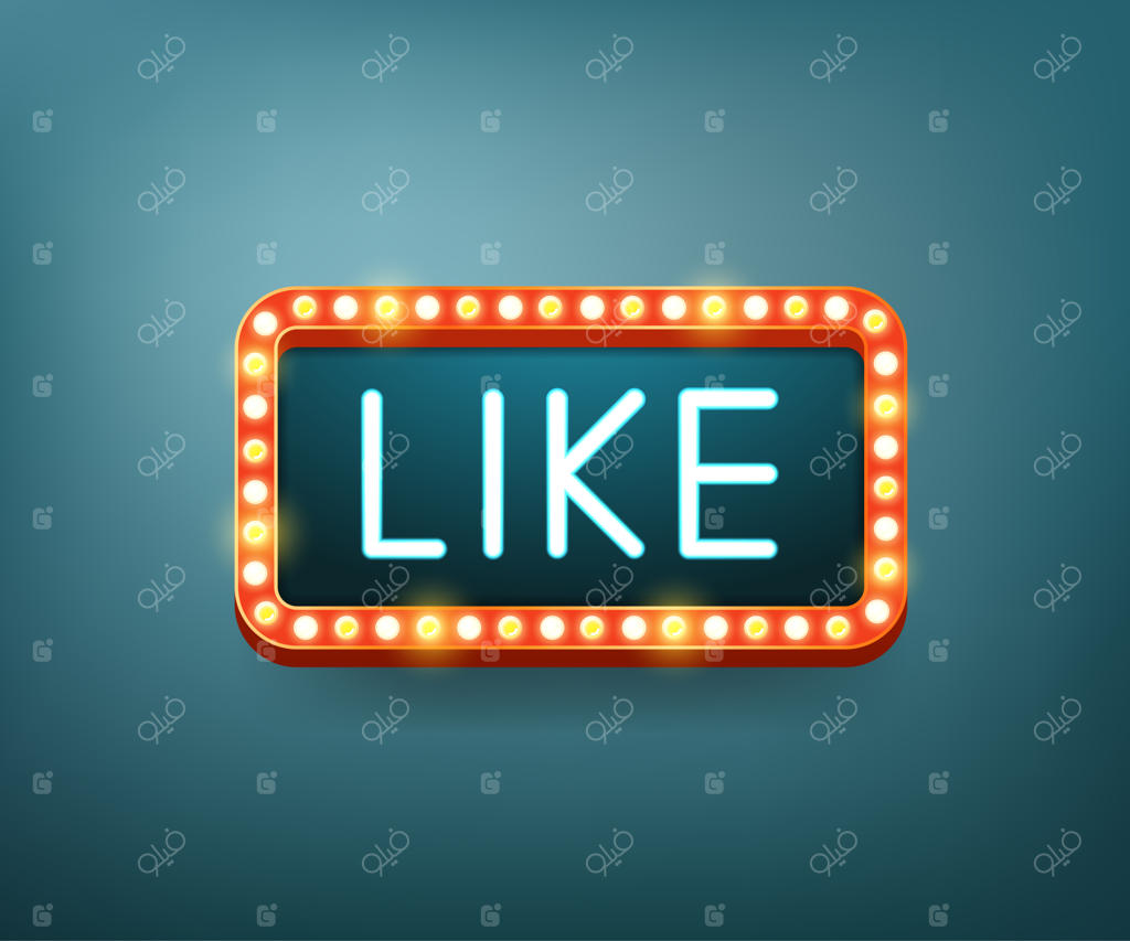 دوست داشتن: متنی با قاب لامپ‌های الکتریکی