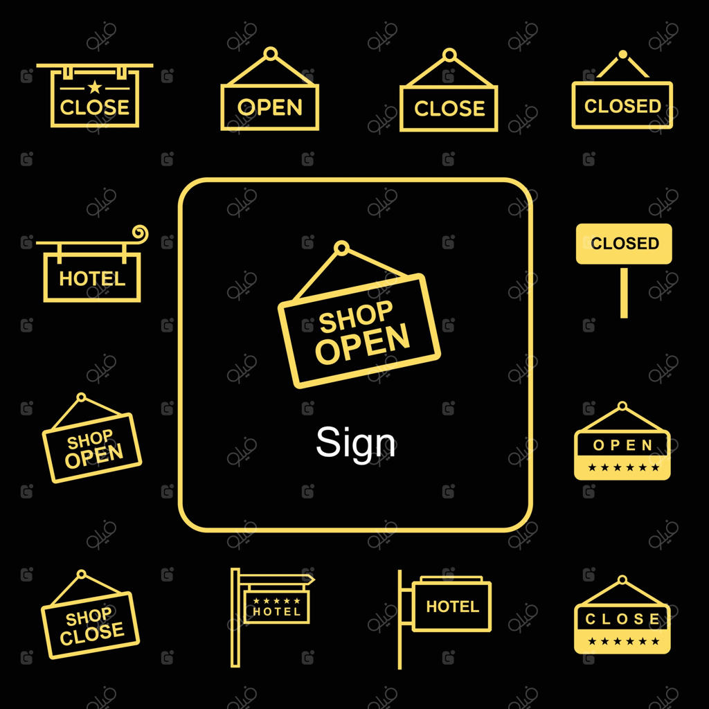 آیکون‌های اطلاع‌رسانی باز و بسته بودن فروشگاه، آیکون‌های وکتور