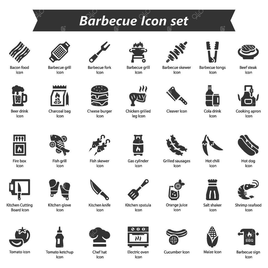 مجموعه نمادهای کباب پزی
