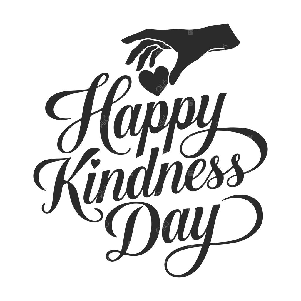 تصویرسازی وکتور تایپوگرافی روز مهربانی مبارک