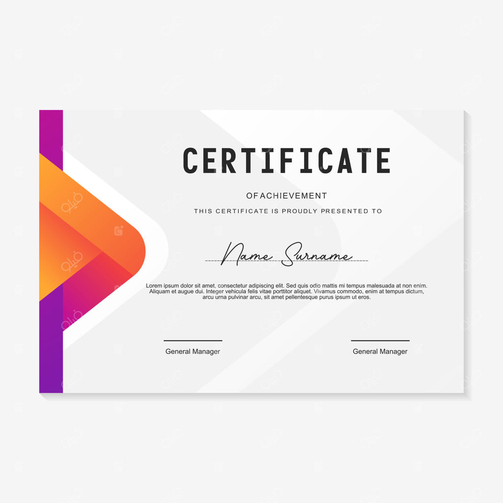 قالب طراحی گواهینامه با پس‌زمینه گرادینت بنفش و نارنجی
