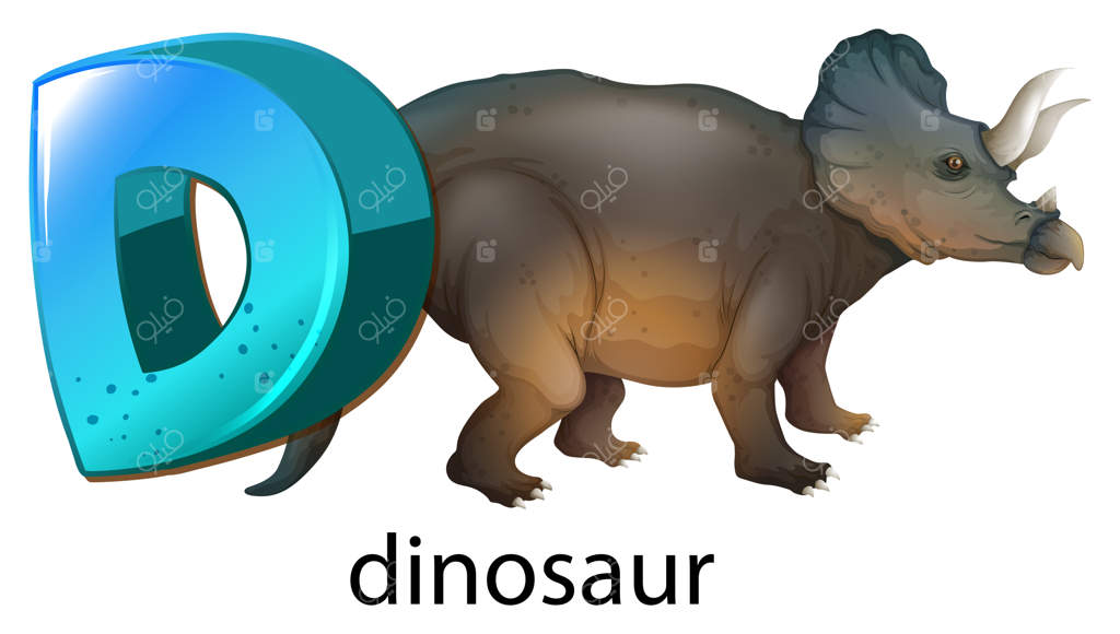 حرف D به عنوان دایناسور