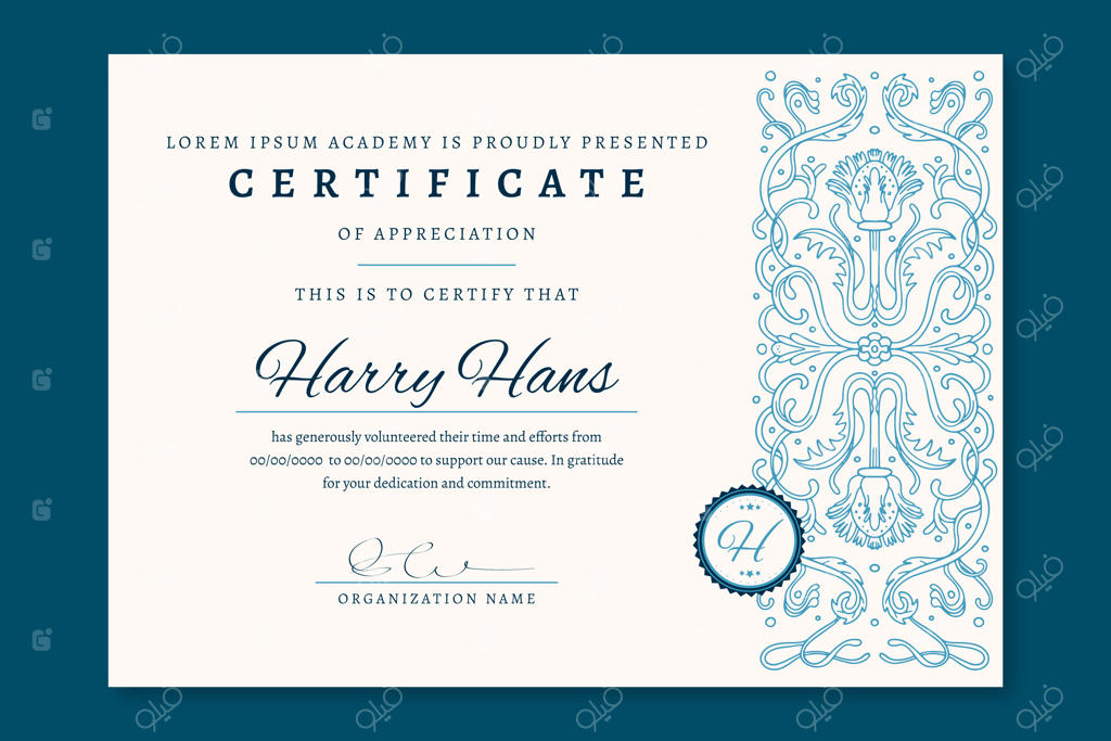 الگوی دست‌ساز تقدیرنامه