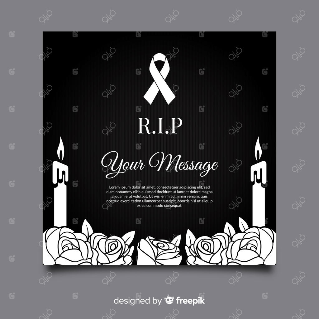 قالب کارت تسلیت