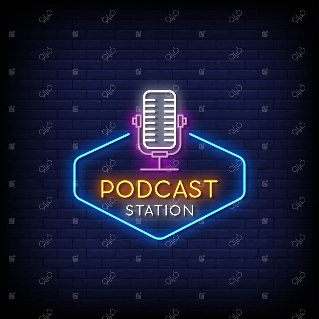 تابلو نئونی لوگوی ایستگاه پادکست