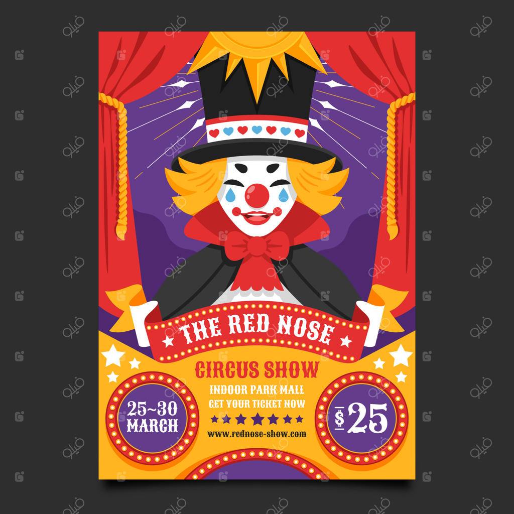 قالب پوستر عمودی برای رویداد وینتیج مرکبات