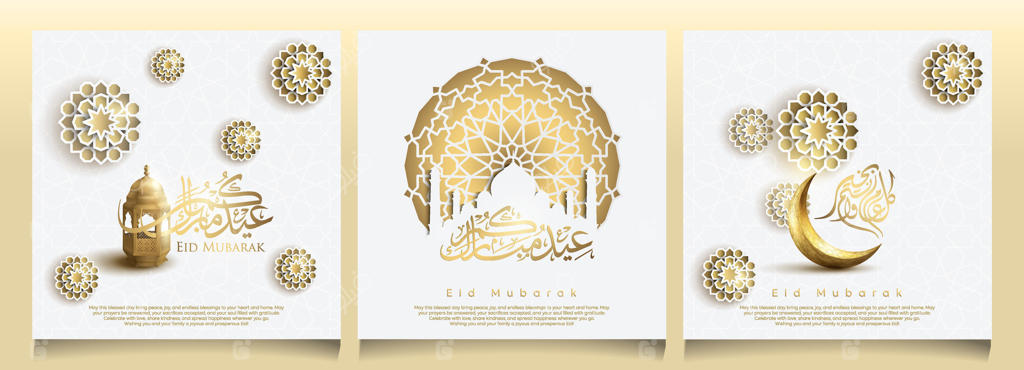 مجموعه عید مبارک با فانوس هلال ماه، خطاطی عربی و پترن هندسی اسلامی