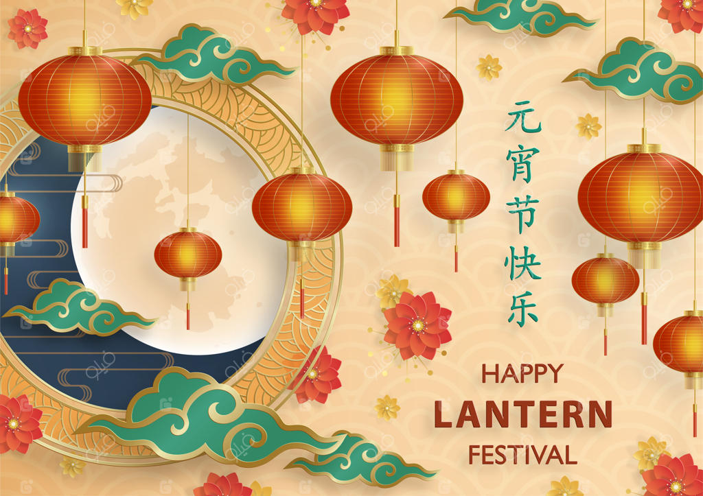 تبریک جشن فانوس چینی با پس‌زمینه رنگی
