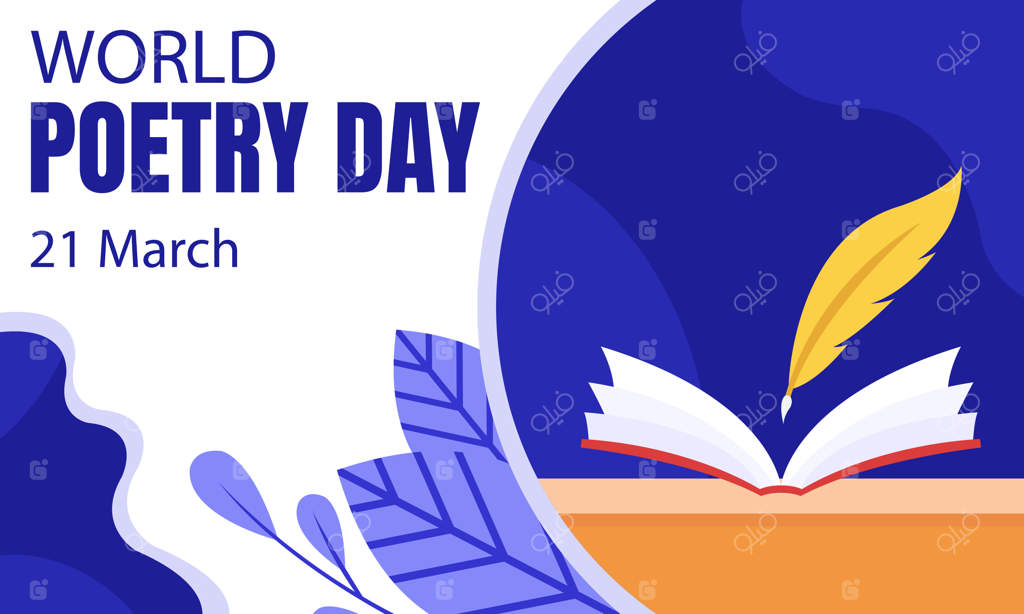 گرافیک وکتور از قلم‌پر در حال نوشتن روی کتاب مناسب برای روز جهانی