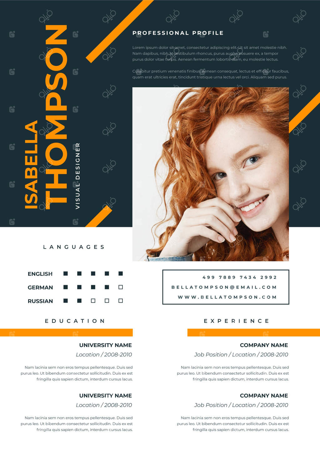 طرح مدرن قالب رزومه