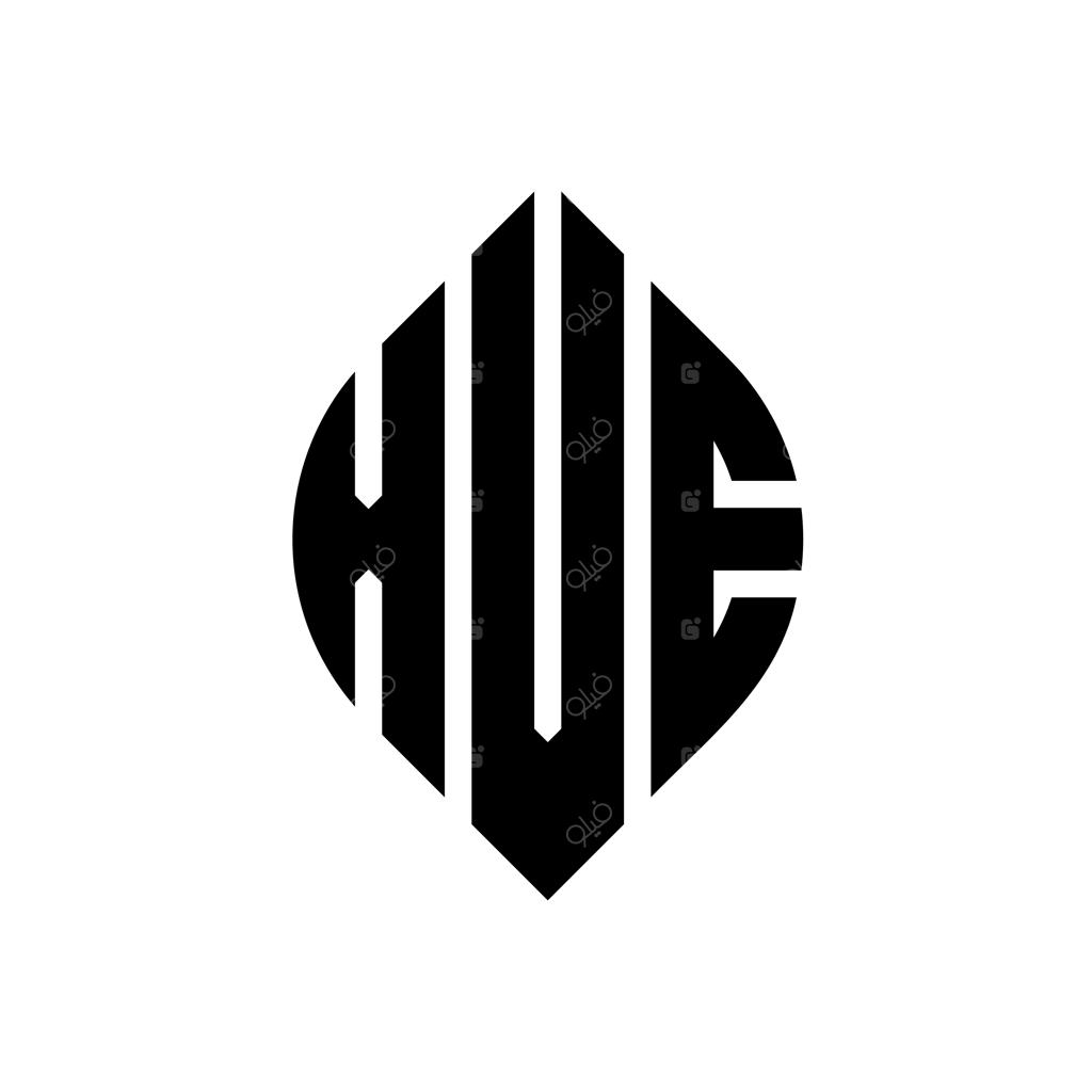 طراحی لوگوی دایره‌ای حروف XVE با اشکال بیضی و استایل تایپوگرافی، مونوگرام انتزاعی سه حرفی و نشان وکتور