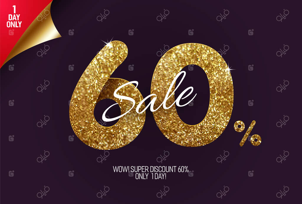 فروش طلایی درخشان، ساخته‌شده از مربع‌های کوچک طلای درخشان، به سبک پیکسلی.