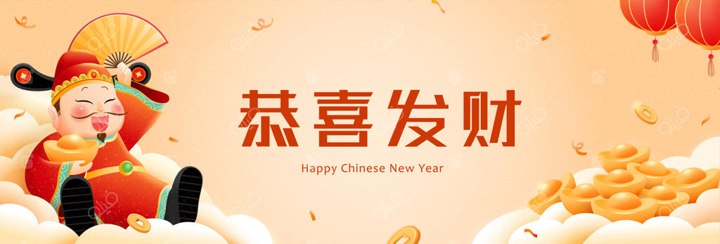 خدای ثروت در سال نو