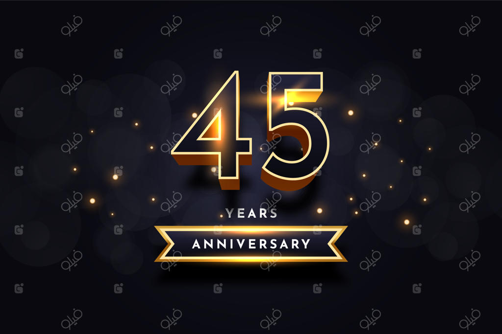 طراحی قالب جشن چهل و پنجمین سالگرد