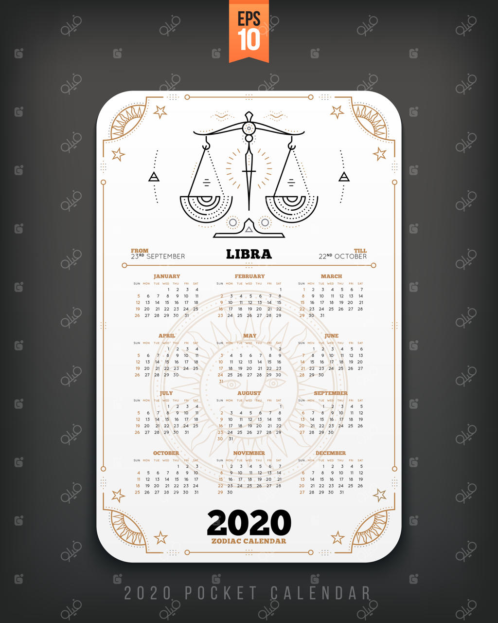 تقویم سالیانه برج دلو در قالب جیبی عمودی به سبک رنگ مشکی - تصویرسازی مفهوم