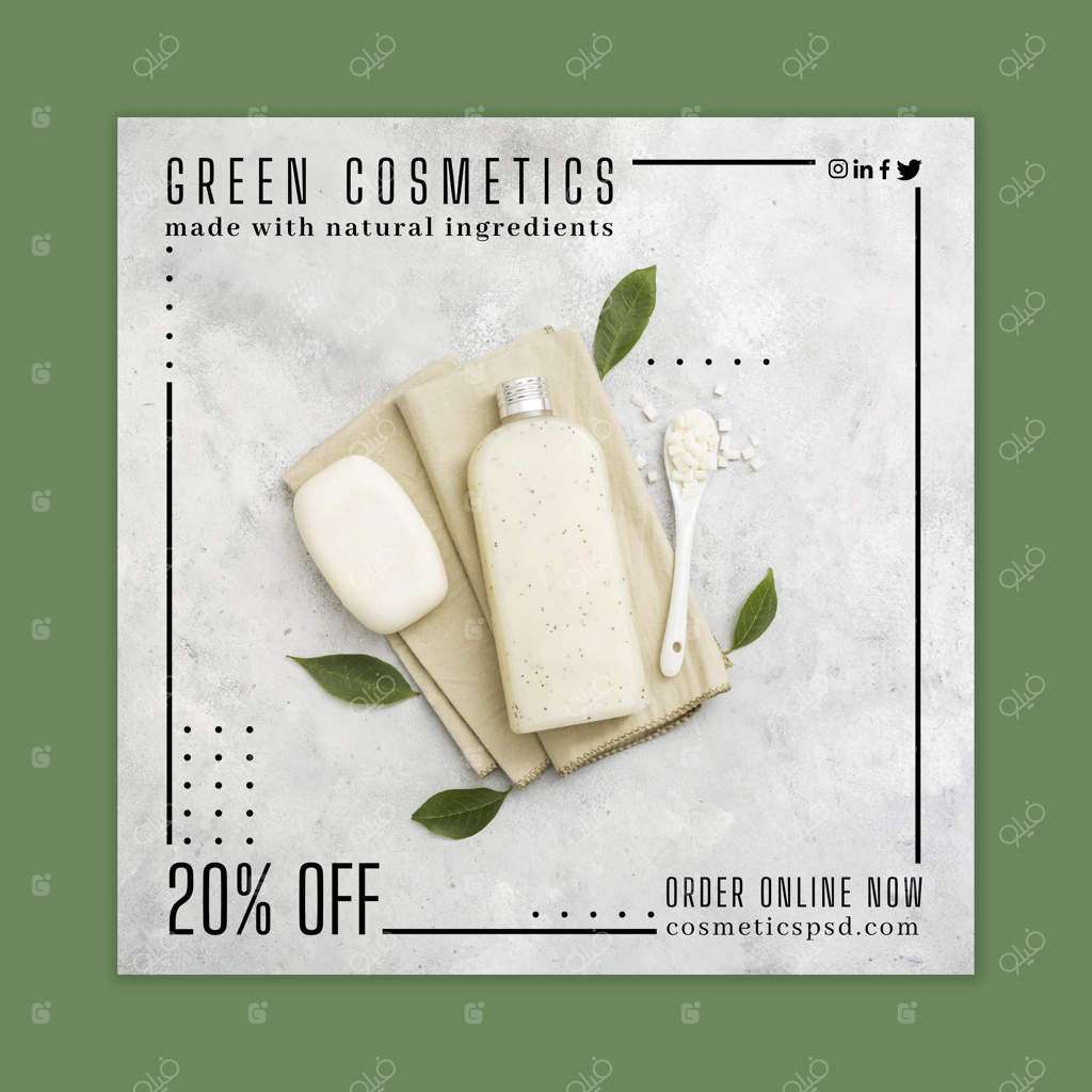 بروشور آرایشی مربعی