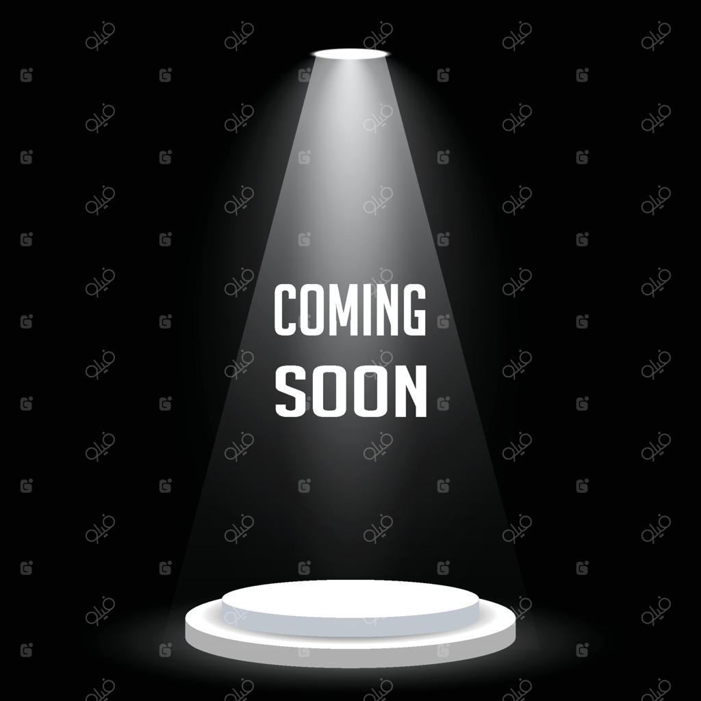 به‌زودی با صحنه‌ای زیبا و استثنایی در راه است.