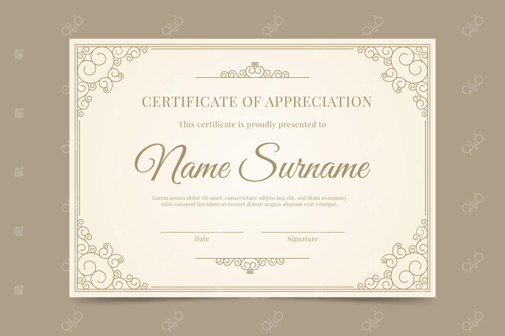 قالب دیپلم تزئینی