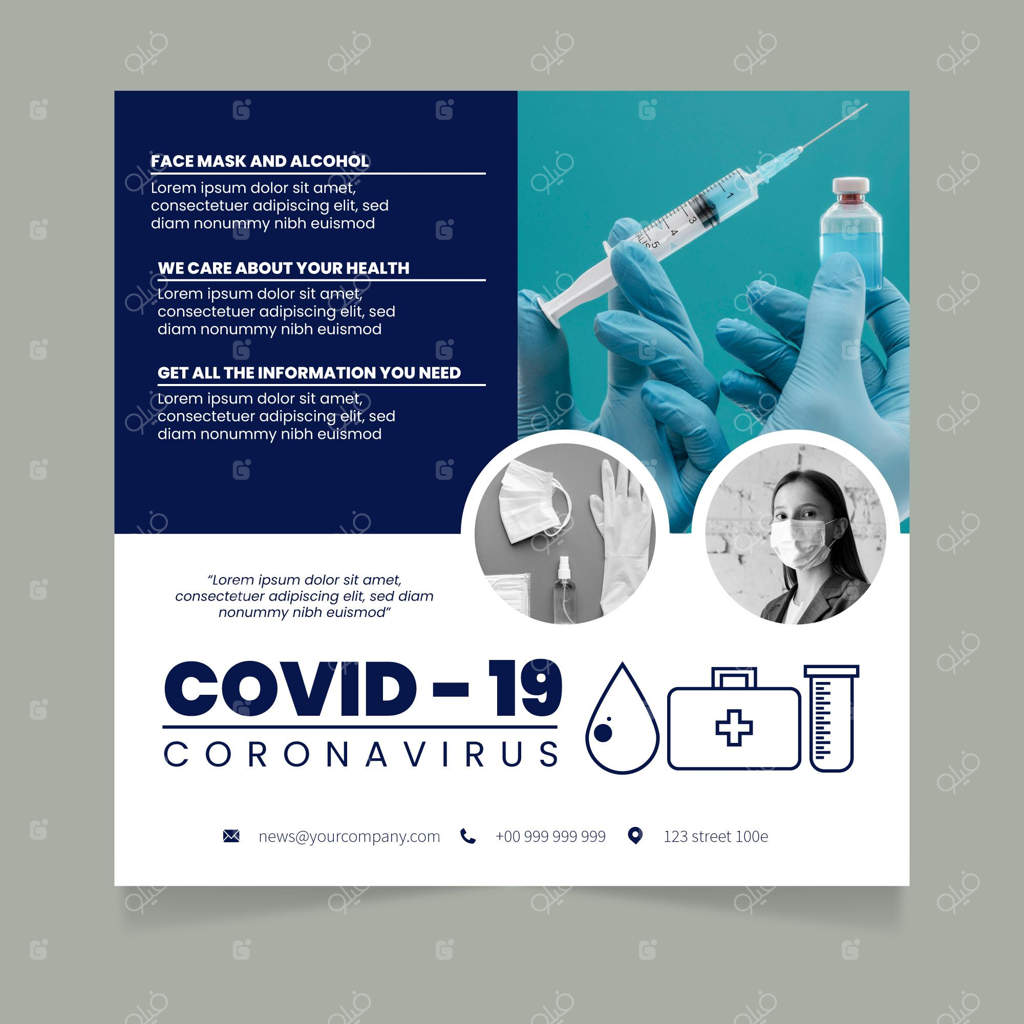 قالب اطلاع‌رسانی کووید ۱۹