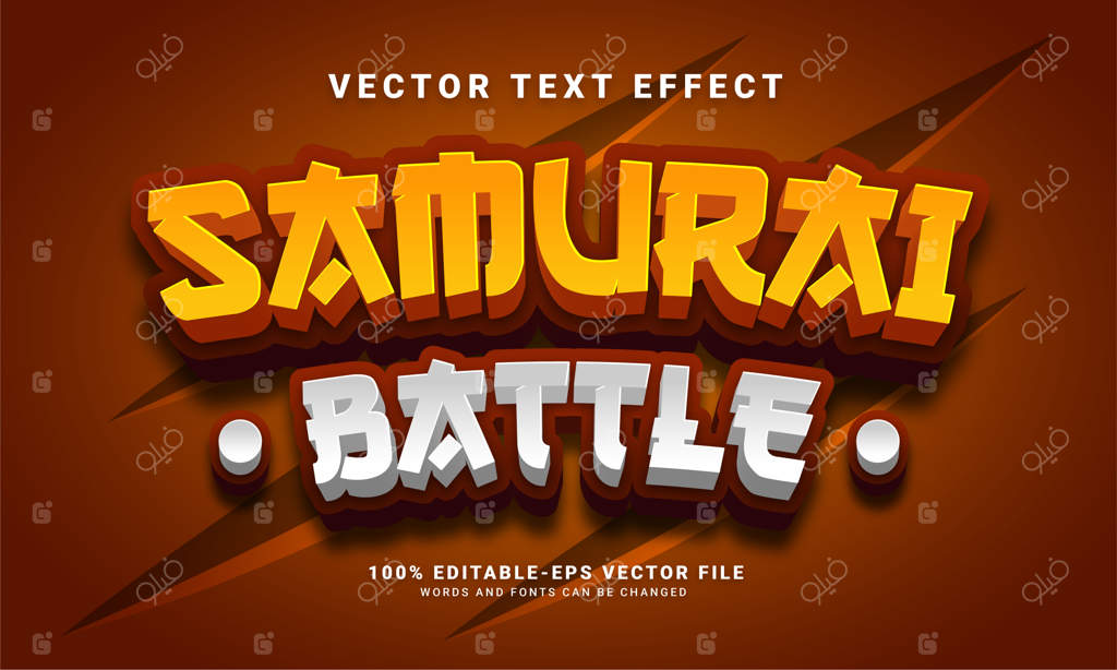 افکت متنی 3D نبرد سامورایی، سبک متن قابل ویرایش