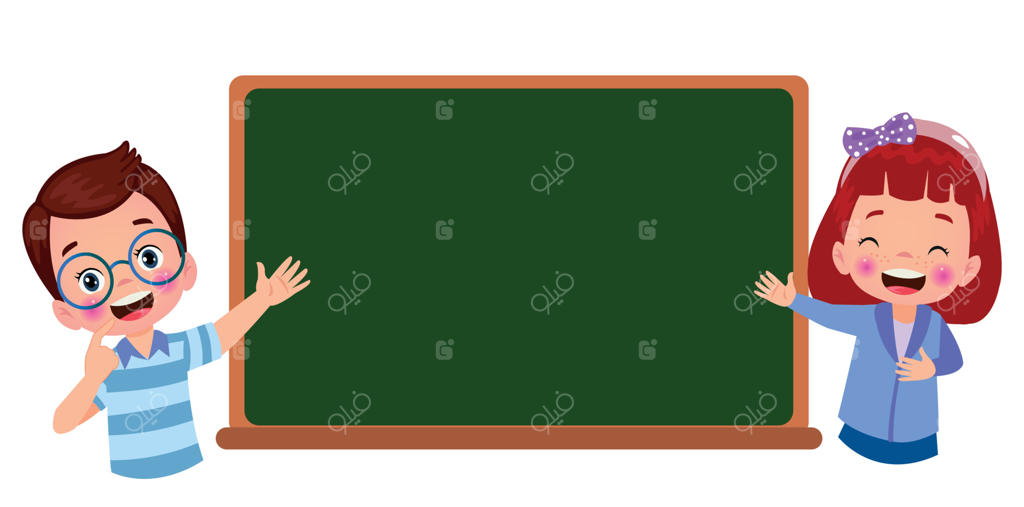 کلیپ‌بورد مدرسه‌ای روشن برای متن شما همراه با بچه‌های بامزه