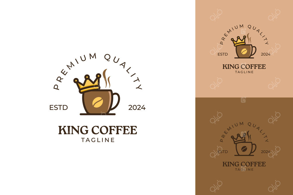طراحی لوگوی کینگ کافی: ترکیب تاج و فنجان قهوه