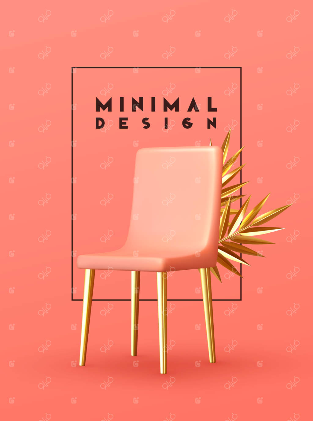 زمینه انتزاعی خلاقانه و مینیمال: طراحی واقع‌گرایانه با اشیاء سه‌بعدی متنوع شامل: صندلی صورتی، برگ‌های شاخه نخل طلایی، کره مرجانی، توپ گرد و بادکنک‌های رنگ رز. تصویرسازی وکتور