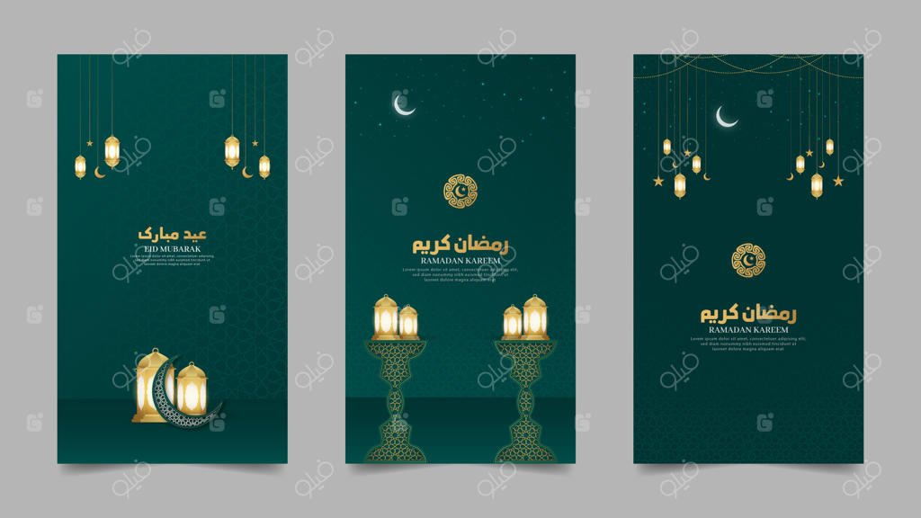 مجموعه قالب‌های داستان‌های شبکه‌های اجتماعی اسلامی سبز برای عید مبارک و رمضان کریم