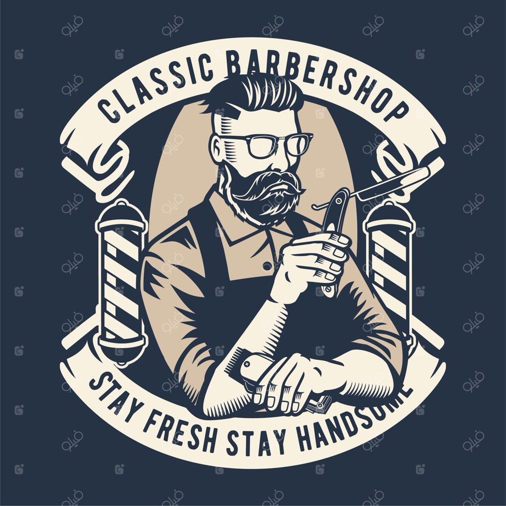 نشان کلاسیک آرایشگری