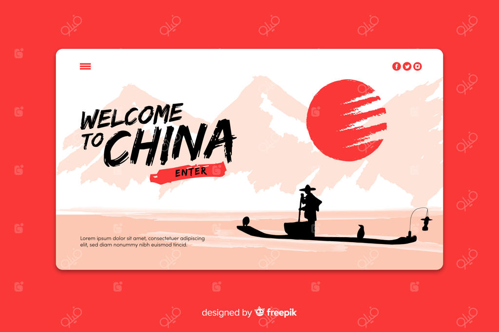 خوش آمدید به قالب صفحه فرود چین