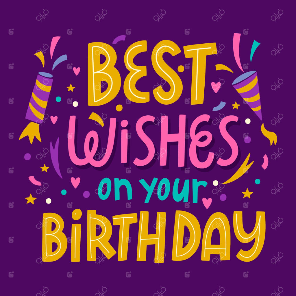 نوشتار تخت برای تولد