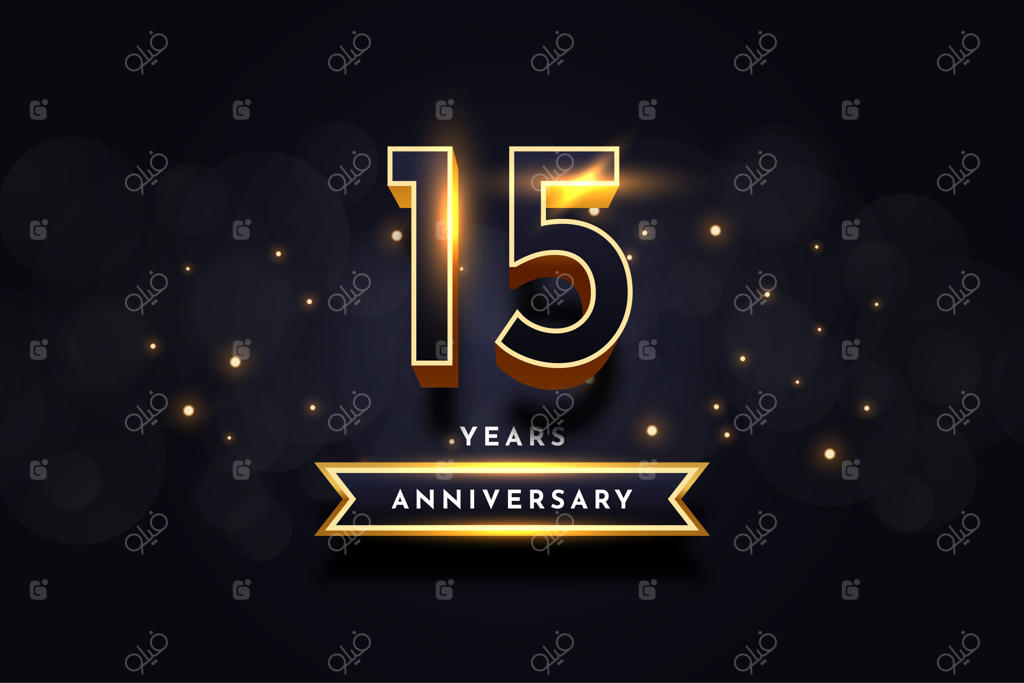 طراحی قالب تصویر جشن سالگرد ۱۵ سالگی
