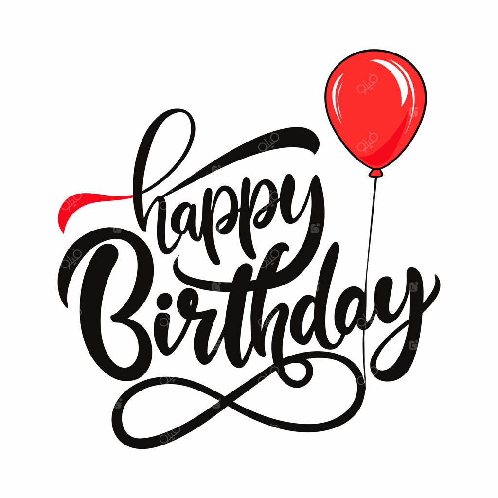 تصویرسازی وکتور متن تولدت مبارک ۸۵